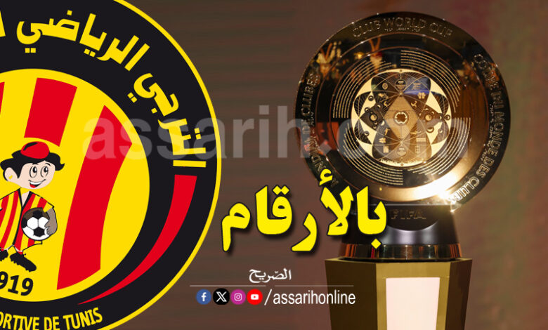 espérance sportive de tunis