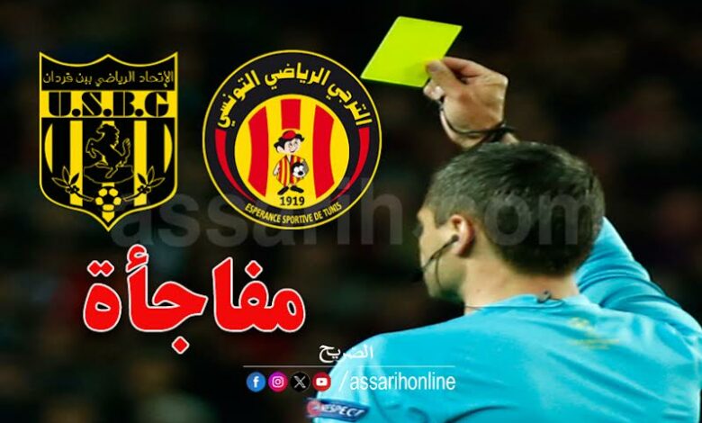 esperance-sportive-de-tunis-vs-ben-guerdane-2-780x470