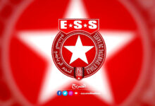 ess