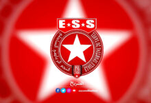 ess