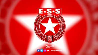ess