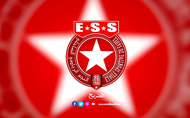ess