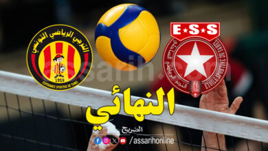 est vs ess