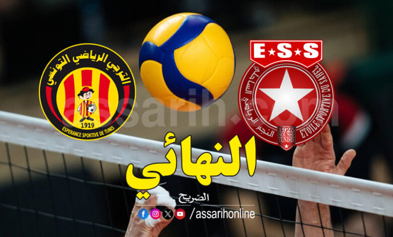 est vs ess