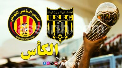 est vs usbg