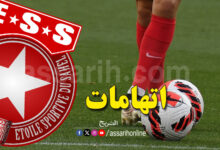 etoile sportive du sahel