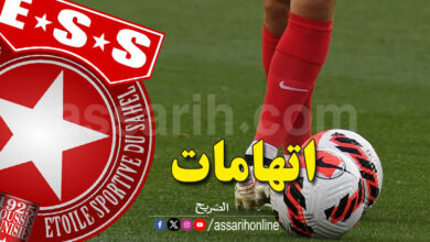 etoile sportive du sahel