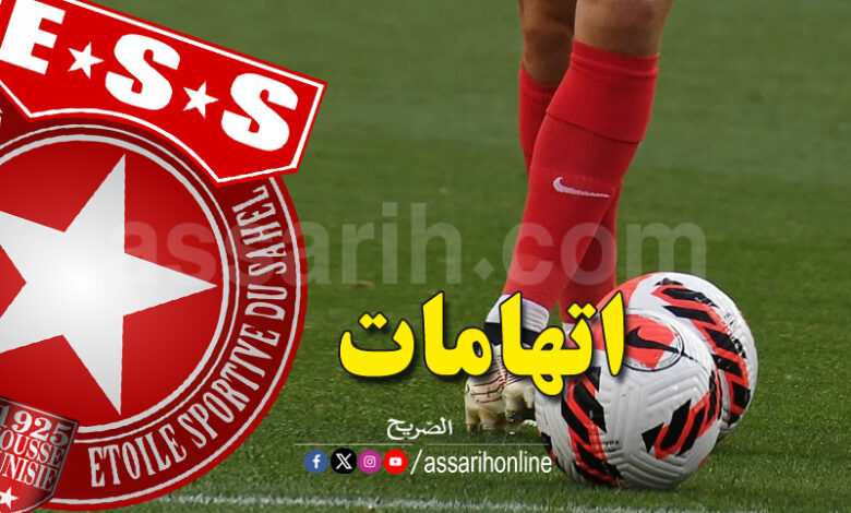 etoile sportive du sahel