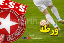 etoile sportive du sahel