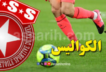 etoile sportive du sahel