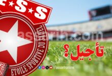etoile sportive du sahel