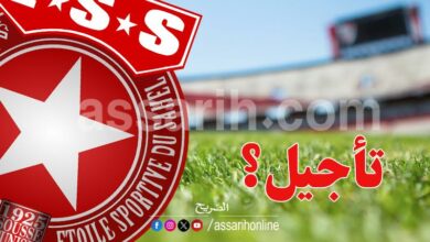 etoile sportive du sahel