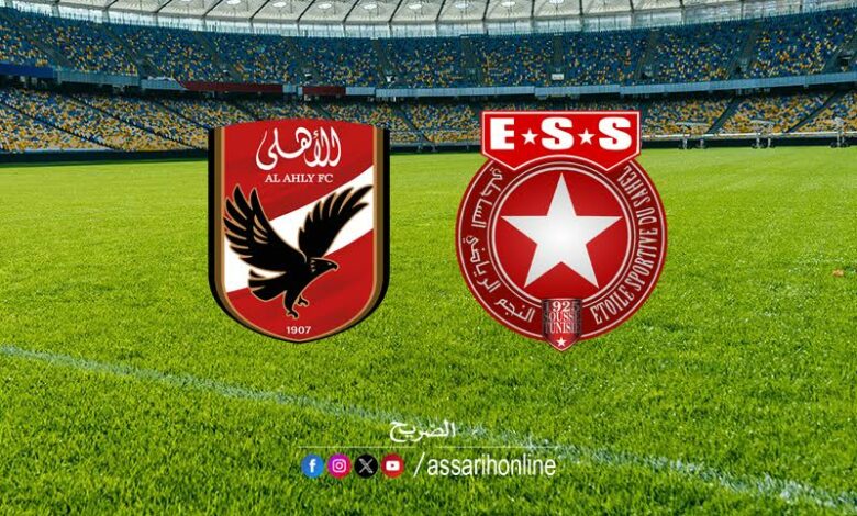 etoile sportive du sahel et ahli masri