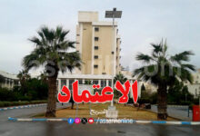 faculté de médecine de sfax