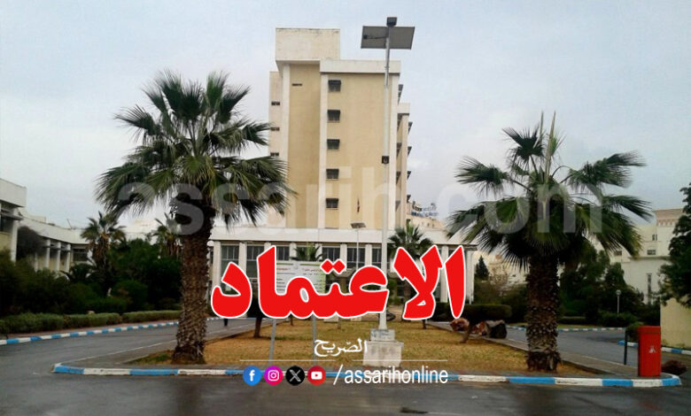 faculté de médecine de sfax