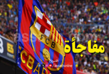 fc barchalona