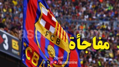 fc barchalona
