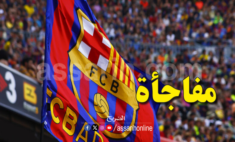 fc barchalona