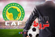 federation africain de football