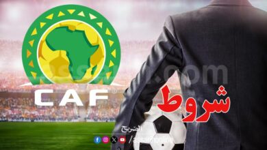 federation africain de football
