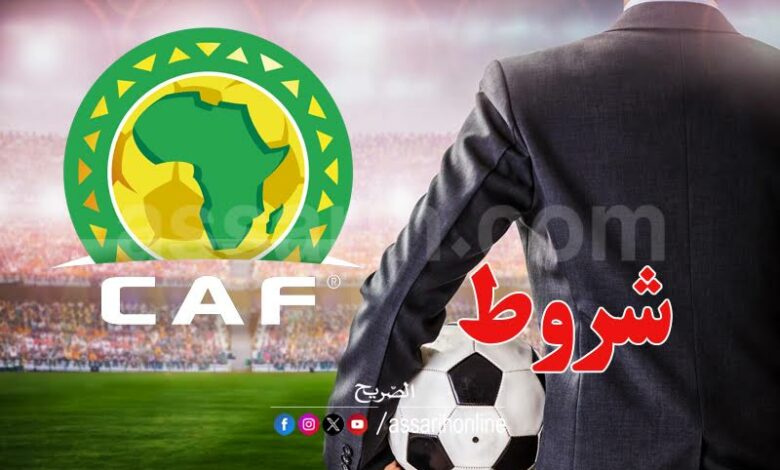 federation africain de football