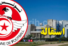 federation tunisienne de football