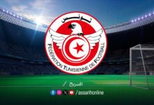 federation-tunisienne-de-football-3