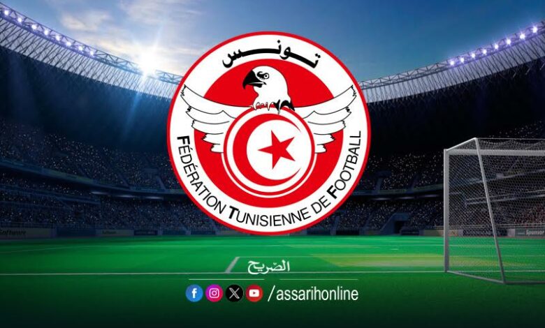 federation-tunisienne-de-football-3