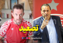 fergie chambers et Haikel Dkhil