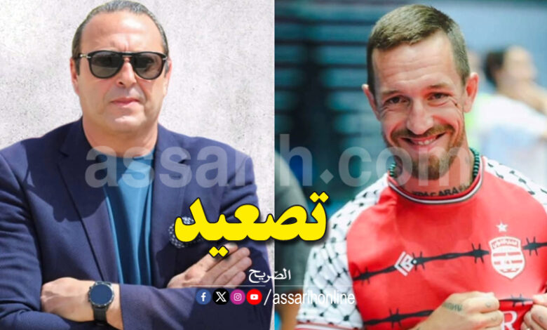 fergie chambers et Haikel Dkhil