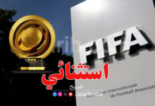fifa