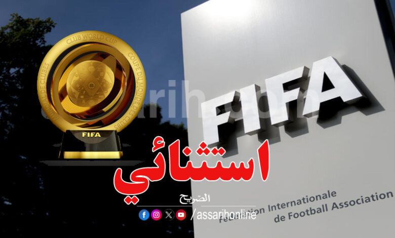 fifa