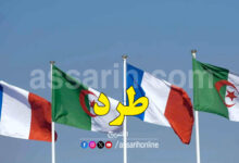france algérie