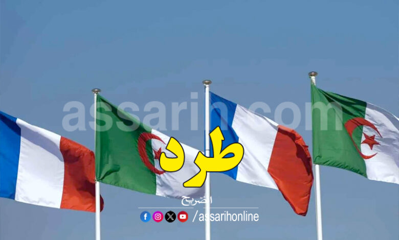 france algérie