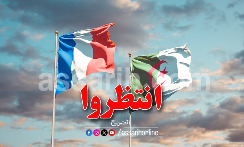 france-et-algerie-780x470