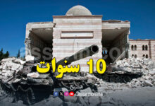 guerre syrie