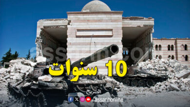 guerre syrie