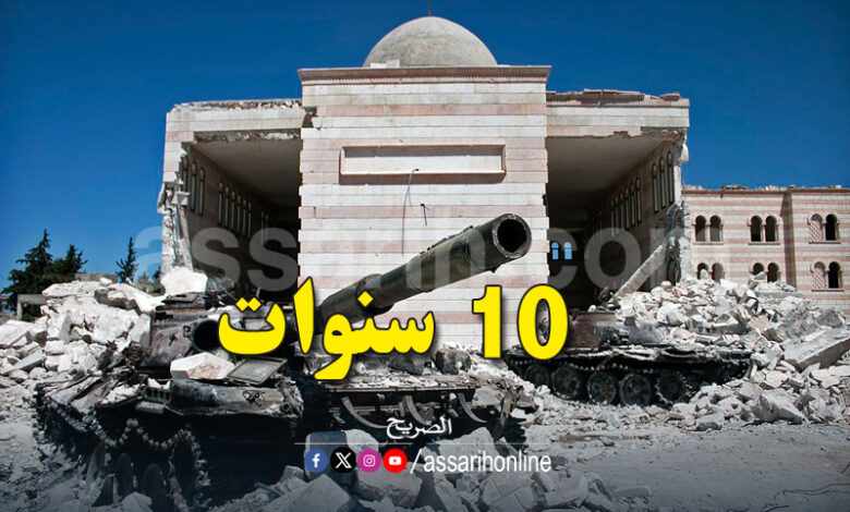 guerre syrie