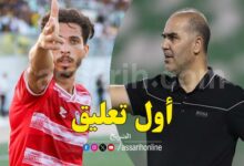 hamza khadhraoui et sami trabelsi
