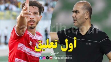 hamza khadhraoui et sami trabelsi