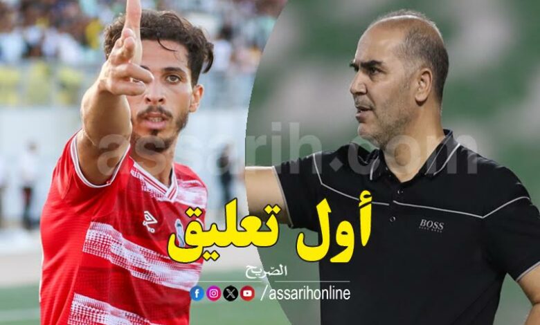 hamza khadhraoui et sami trabelsi