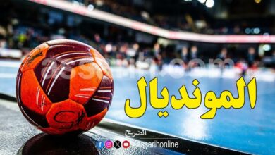 hand ball