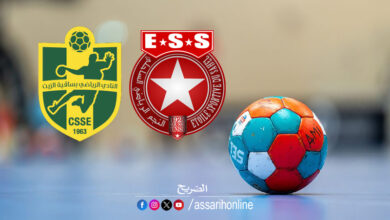 handball ess . cssakiet ezzit