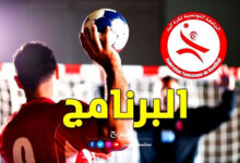 handball programme