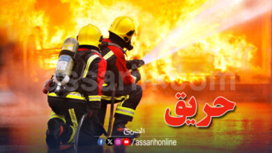 incendie