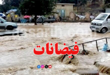 inondation alger