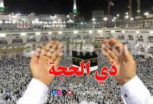 islam