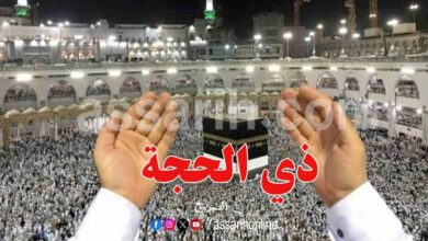 islam