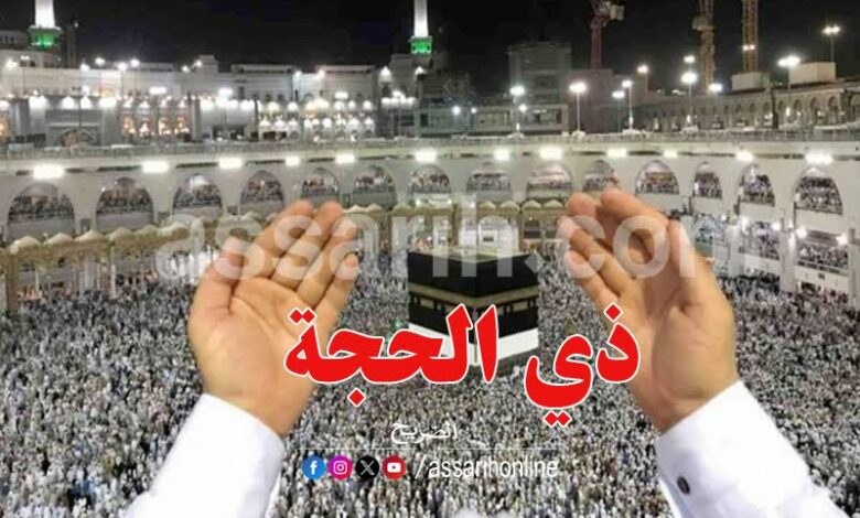 islam