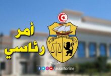 journal officiel de la république tunisienne